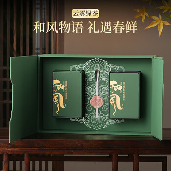 五叶泉茶叶绿茶高山云雾绿茶300g 明前春茶新茶茶叶礼盒装送礼送长辈