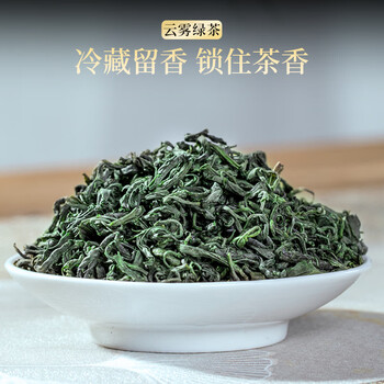 五叶泉茶叶绿茶高山云雾绿茶300g 明前春茶新茶茶叶礼盒装送礼送长辈
