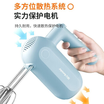 九阳（Joyoung）打蛋器S-LD156家用手持电动打发器多功能料理机搅拌机迷你打奶油烘焙