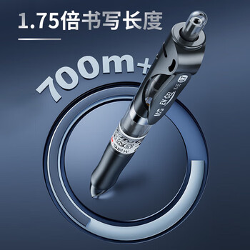 晨光（M&G）经典按动子弹头K35签字笔0.7mm黑色中性笔学生办公水笔AGPK3508 3支装