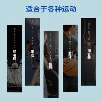 匹克液态镁粉篮球防滑粉液体单杠引体向上专用体育滑手粉健身举重50ml
