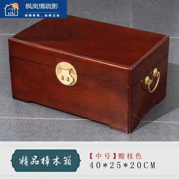 樟木箱香樟木箱价格报价行情- 京东