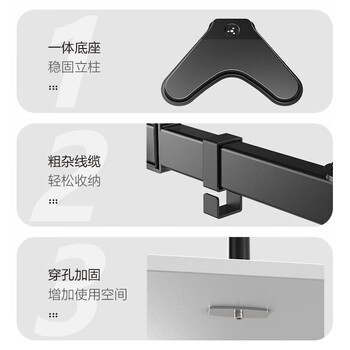 戈普 (GEPU) 显示器支架双屏 双屏电脑桌支架增高架 免打孔桌面显示器支架电脑屏幕支架17-27寸 XSZ-02