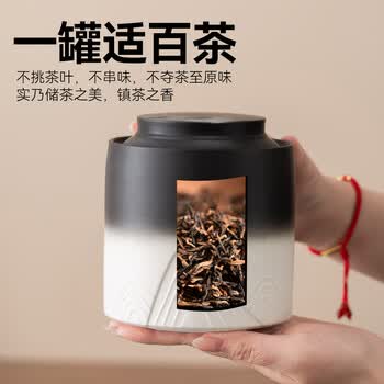 京东京造 茶叶罐 家用储茶罐防潮摆件茶具陶瓷密封罐子山山而川渐变大号