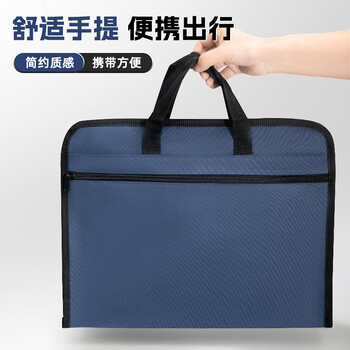 晨光（M&G）文具 办公公文包 商务男女职业文件袋事务包文件包 手提袋便携蓝色 ABB904T0B