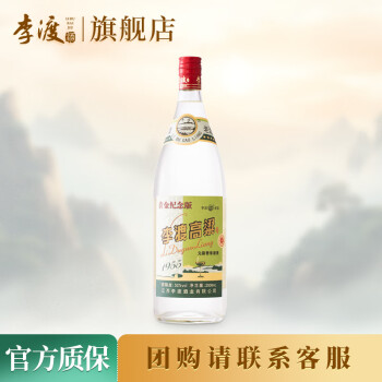 李渡白酒- 京东 李渡白酒- 京东