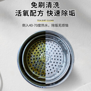 KOOGIS去茶渍茶垢清洁剂多功能活氧除垢泡泡乐泡腾片强力去污渍洗杯神器
