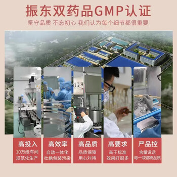 五和医养堂枸杞血气免煮无红糖气血代餐调理养护心五红汤养心方210g*2盒福利
