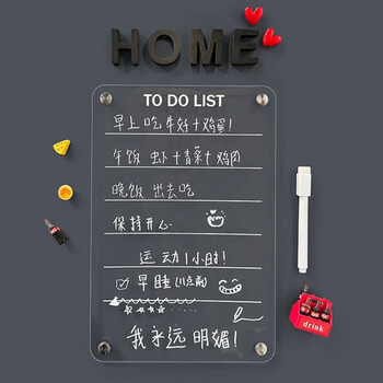 优学库 亚克力冰箱贴记事板待办事项日常记事可擦冰箱贴留言板 伴手礼