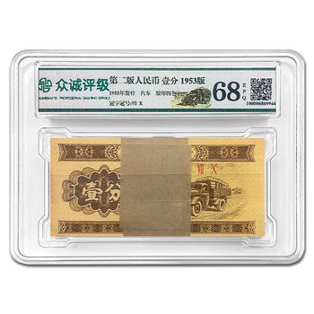 三版一角型号规格- 京东