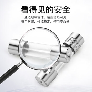 汇君 玻璃保险丝管电路保护熔断器250V电源插座电路充电器保护玻璃管 5*20mm盒装【10种规格共100只】