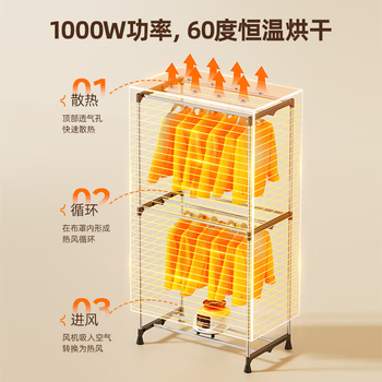 奥克斯【18根加粗钢管】干衣机家用烘干机婴儿衣物烘衣服神器消毒机脱水机双层小型宿舍衣柜式450L大容量