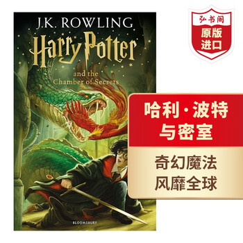 哈利波特1-8册全套无删减中文书中文版J.K罗琳著2 哈利波特1-8册全套无删减中文书中文版J.K