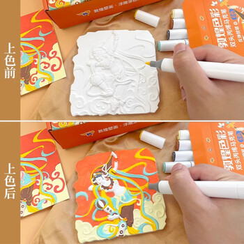 飞乐鸟敦煌壁画国风丙烯马克笔浮雕涂色礼盒石膏绘画手绘减压玩具鹿王本生节日儿童diy玩具元旦文具礼盒