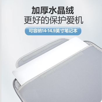 VICTORIATOURIST电脑包手提笔记本包14英寸内胆包苹果华为联想小新保护套公文包