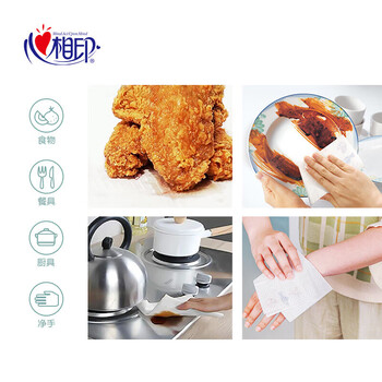 心相印厨房用卷纸巾KT102厨房吸油纸吸水纸75节2卷/包*4包