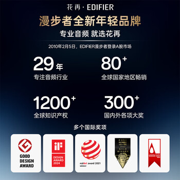 漫步者花再Zero 喵系列限定主题礼盒 真无线蓝牙耳机 半入耳式耳机 美短喵