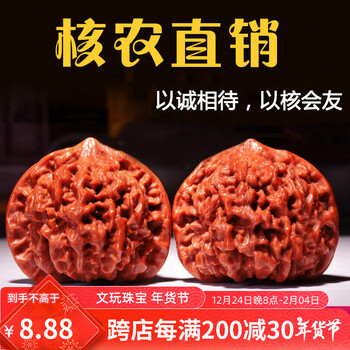逐鹿南疆石价格报价行情- 京东