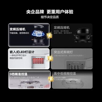 康佳康小白205升三门冰箱二级能效新升级变频节能软冷冻家用租房小型家用租房BCD-205PG3S家电补贴