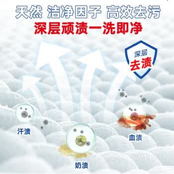 立白 洗衣液 除菌去渍3.5Kg 加量装强力去污渍除螨宿舍家用家庭装批发
