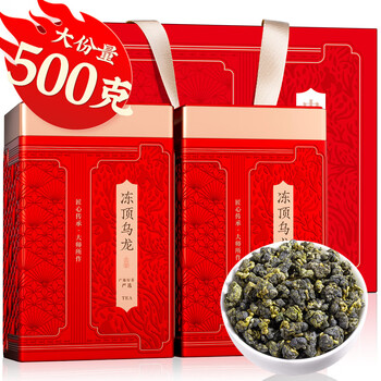 福茗源茶叶 正宗台湾冻顶乌龙茶 浓香型特级新茶叶礼盒送老丈人长辈500g