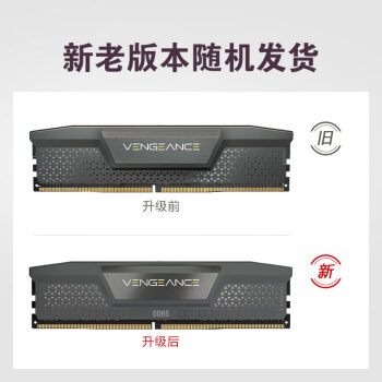 美商海盗船 (USCORSAIR) 32GB(16Gx2)套装 DDR5 6000 台式机内存条 复仇者系列 游戏条C36