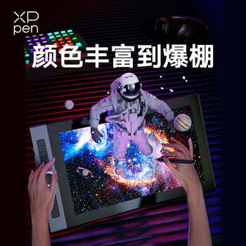XPPen Artist Pro16 数位屏 电脑专业绘画手绘屏 数位板 手写板连电脑笔记本画板手绘板 电子绘画写字板