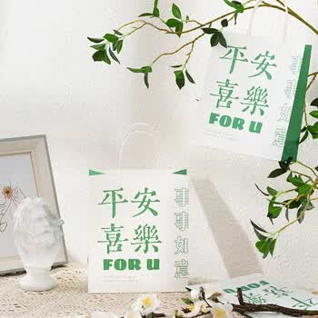 欧利文礼品袋小号包装袋伴手礼大号纸袋生日手提袋儿童袋子平安喜乐10个装新老版本随机发3C数码全网低价