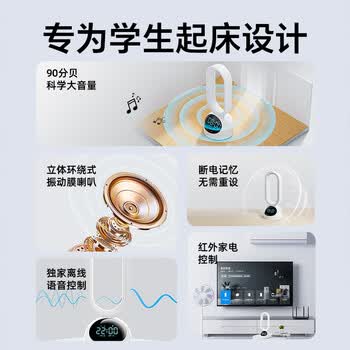 QT-TIMER计时器闹钟智能2026新款学生专用起床神器语音台灯声控智能小夜灯卧室护眼睡眠灯家用儿童礼物