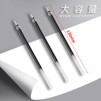 朗捷 【20支装】商务中性笔0.5mm子弹头签字笔黑色水笔办公用笔定制logo 朗捷 【20支装】商务中性笔0.5mm子弹头签字笔黑色水笔办公用笔定制logo