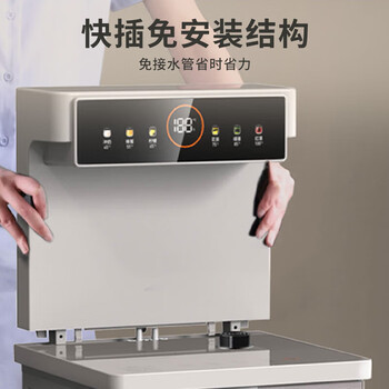 九阳（Joyoung）茶吧机 彩屏双壶 家用智能遥控立式下置式自动上水饮水机 温热性JYW-WH300【送蓝牙耳机*1单发】