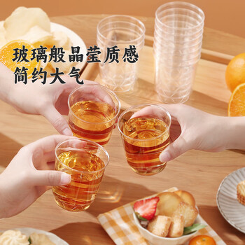 美丽雅一次性杯子135ml*40只航空杯食品级加厚饮料杯塑料水杯茶杯 美丽雅一次性杯子135ml*40只航空杯食品级加厚饮料杯塑料水杯茶杯