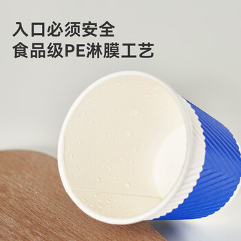 京东京造 纸杯一次性杯子咖啡杯三层加厚食品级办公家用水杯280ml【60只】 京东京造 纸杯一次性杯子咖啡杯三层加厚食品级办公家用水杯280ml【60只】