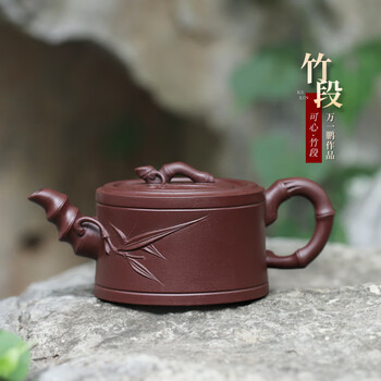 竹段紫砂壶- 京东