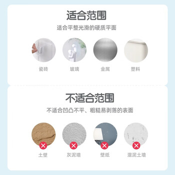 茶花挂钩家用宿舍粘钩 免打孔小尾巴卡通无痕粘钩(2*3个装)-121014