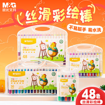 晨光（M&G）文具48色可水洗学生丝滑彩绘棒油画棒儿童蜡笔幼儿画画含笔刷AGMY3275生日儿童节礼物
