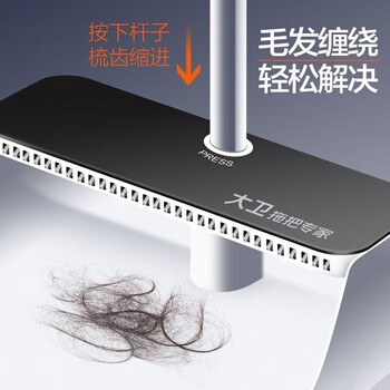 大卫 扫把簸箕套装F10 伸缩梳齿套扫加大扫笤软毛不粘头发