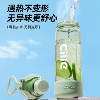 希乐Tritan大容量塑料杯男女士健身吸管杯大学生运动水杯便携随手杯