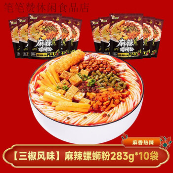 豪华螺蛳粉品牌及商品- 京东