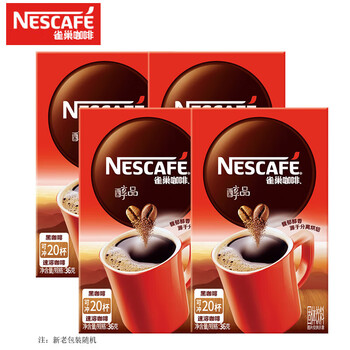 雀巢咖啡黑咖啡 无蔗糖添加速溶美式低脂速溶纯咖啡粉  醇品20包*4盒