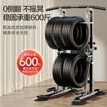 京东京造 单杠家用引体向上器 室内落地成人健身多功能综合训练器 豪华款