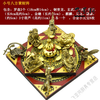五行八卦盘品牌及商品- 京东