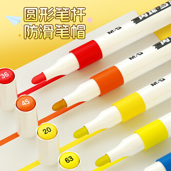 晨光（M&G）文具36色芝士包丙烯马克笔安全不透色可叠色不透纸水彩笔涂鸦小学生生日礼物APMT3327-ZZ