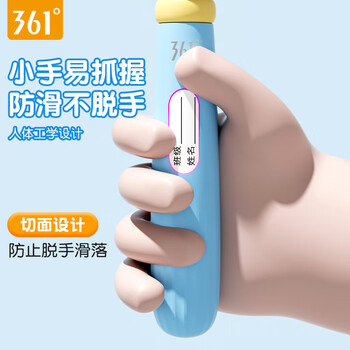 361°儿童竹节跳绳小学生幼儿园3-5-6岁一年级初学者考试训练