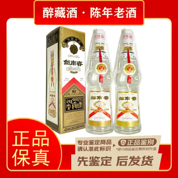 剑南春陈年老酒价格报价行情- 京东