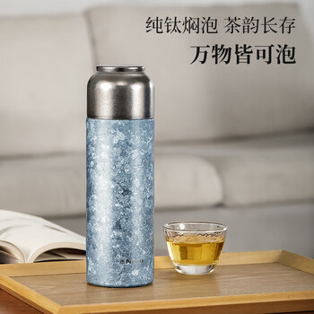 孔雀（Peacock）纯钛保温杯 高端纯钛高颜值大容量水杯节日礼物送礼佳品