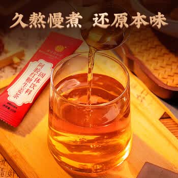 同仁堂（TRT）红糖姜茶大姨妈黑糖姜枣茶老生姜丝汤汁块水月经期阿胶送女友150g