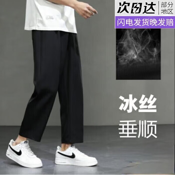 男裤黑色西裤排行- 京东