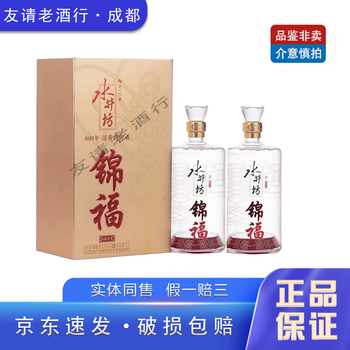 水井坊白酒 四川の銘酒 54度 大容量1L 水井坊白酒 四川の銘酒 54度 大