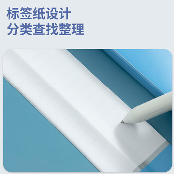 晨光文具  A4长押夹+板夹文件夹资料夹 蓝色ADM94616